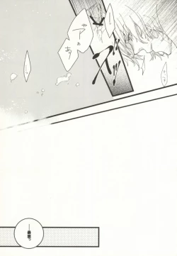 Page 14 of ONE MORE TIME!