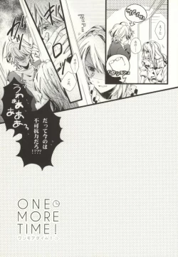 Page 3 of ONE MORE TIME!