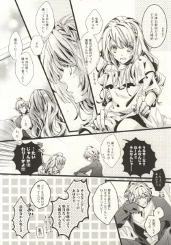 Page 5 of ONE MORE TIME!