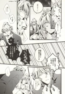 Page 6 of ONE MORE TIME!