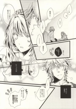 Page 7 of ONE MORE TIME!