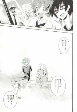 Page 12 of 0-Kounen no Terepasu