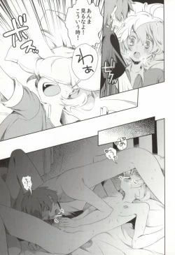 Page 6 of 0-Kounen no Terepasu