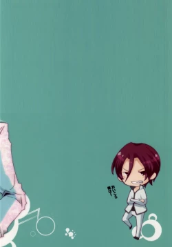 Page 19 of 渚詰め!