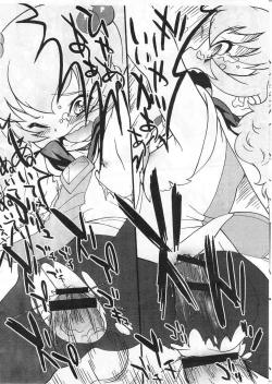 Page 7 of Omake no Altessa