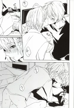 Page 10 of WET DREAM