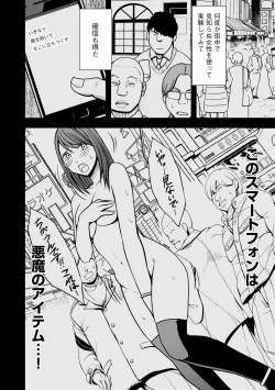 Page 5 of Virgin Idol 2