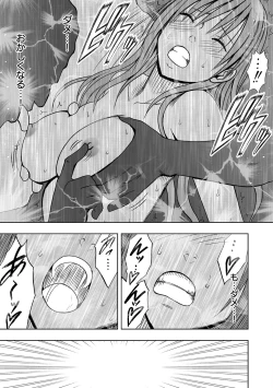 Page 28 of Virgin Idol 2