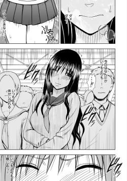 Page 6 of Virgin Idol 2