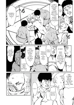 Page 8 of MIDNIGHT PLEASURE