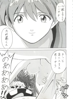 Page 20 of Blood Carnival