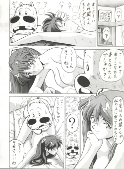 Page 25 of Blood Carnival