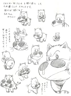 Page 32 of Blood Carnival