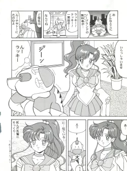 Page 35 of Blood Carnival