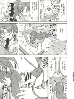 Page 36 of Blood Carnival