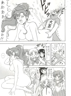 Page 40 of Blood Carnival