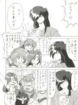 Page 59 of Blood Carnival