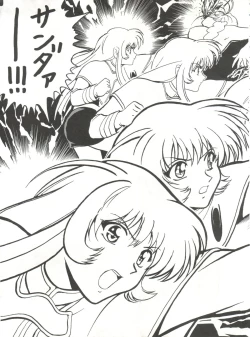 Page 8 of Blood Carnival