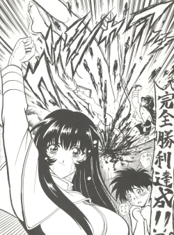 Page 9 of Blood Carnival