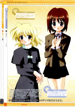 Page 6 of LYRICAL DAYS