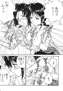 Page 14 of TAWAWA Hit Parade