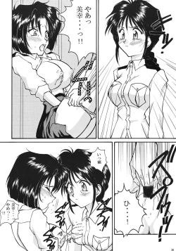 Page 19 of TAWAWA Hit Parade