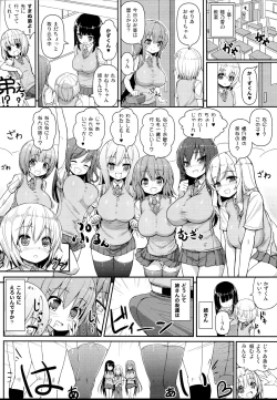 Page 22 of Anetomo 3