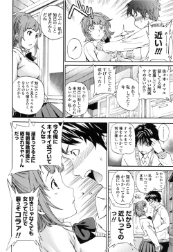 Page 117 of Heavenly