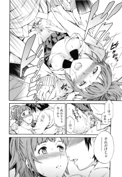 Page 131 of Heavenly