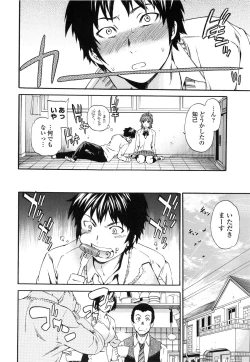 Page 133 of Heavenly