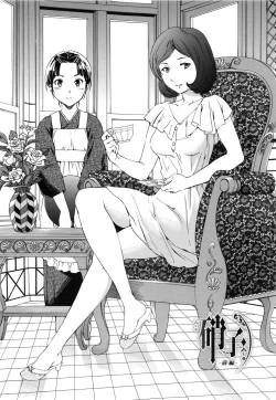 Page 137 of Heavenly