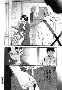 Page 159 of Heavenly