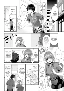 Page 7 of Samenai Uchi ni Meshiagare! | Enjoy it while it's Hot!