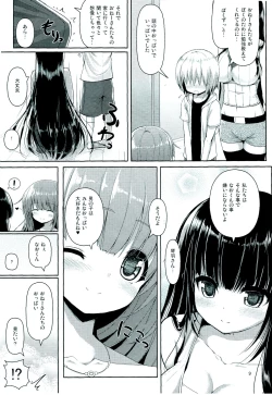 Page 8 of Oneesan