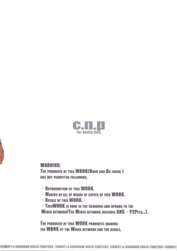 Page 33 of Mama to Kanojo ga Ero sugi te Komatte masu