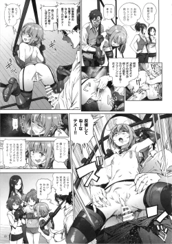 Page 20 of Kanako no Fuwafuwa Diet
