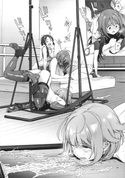 Page 23 of Kanako no Fuwafuwa Diet