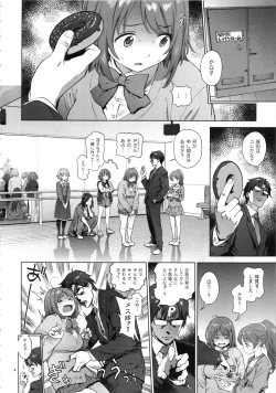 Page 3 of Kanako no Fuwafuwa Diet