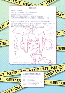 Page 11 of Moshimo Sei-teki ni Muchi na Fuuzokujou ga Itara...