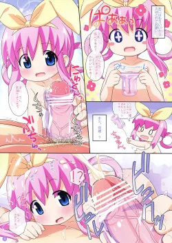 Page 5 of Moshimo Sei-teki ni Muchi na Fuuzokujou ga Itara...