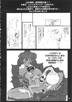 Page 25 of Zetsurin Yuusha to 3nin no Mama Extended