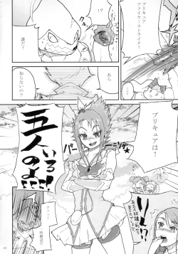 Page 22 of Kurohonyasan Matome Shuu 1