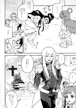 Page 56 of Kurohonyasan Matome Shuu 1