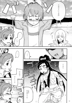 Page 57 of Kurohonyasan Matome Shuu 1