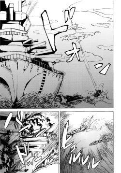 Page 2 of Rantai Collection