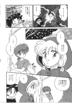 Page 132 of Akazukin Zatsugi-Dan
