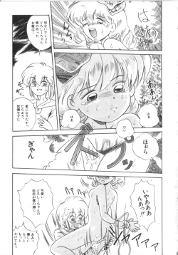 Page 81 of Akazukin Zatsugi-Dan