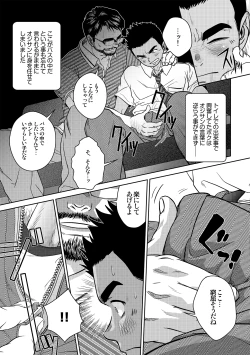 Page 21 of OMNIBUS R18+