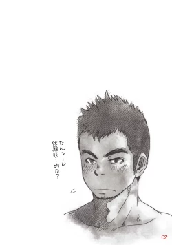 Page 4 of OMNIBUS R18+