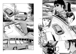 Page 20 of Onegai Suppleman My Pure Lady 14